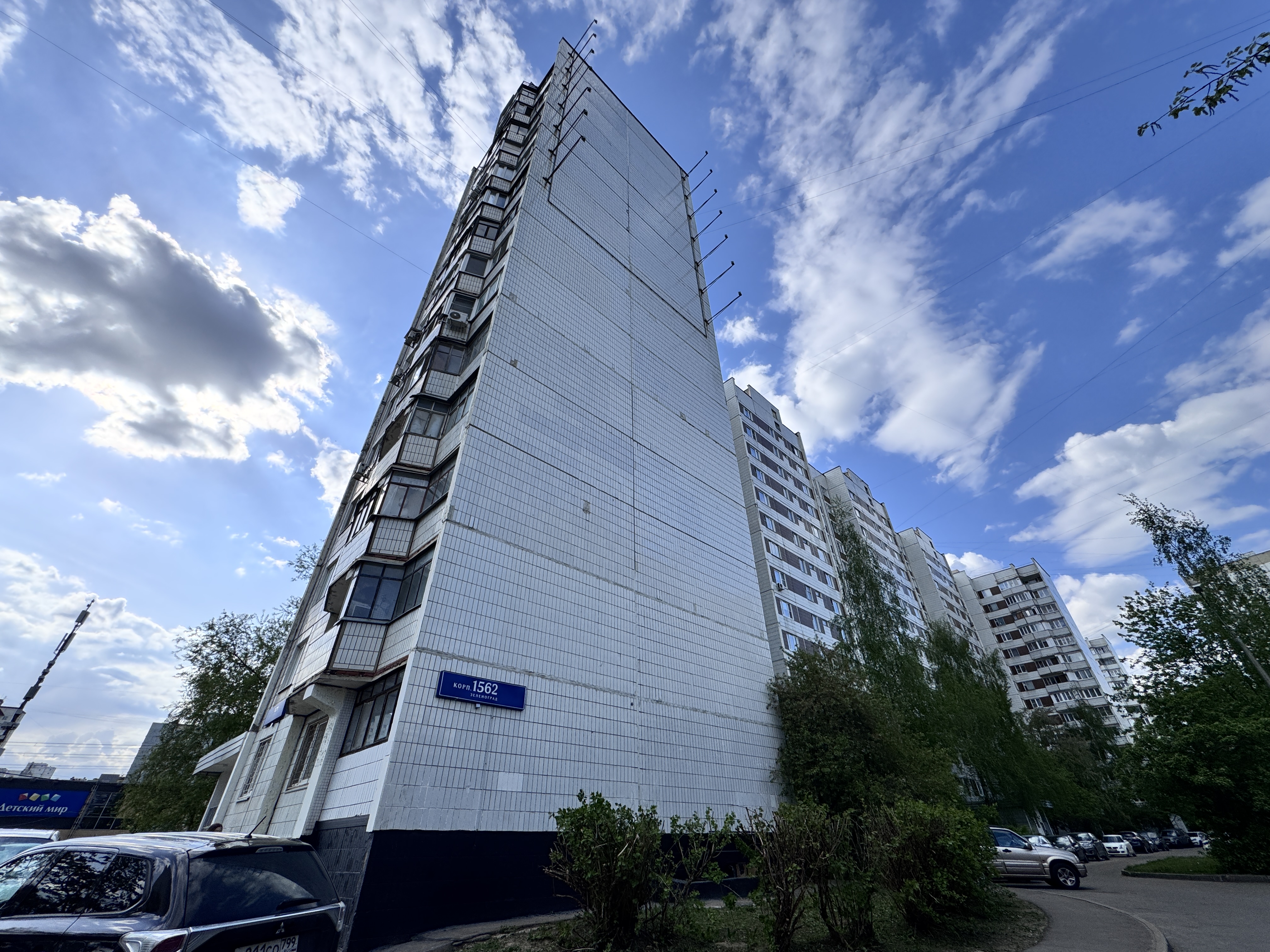2 комн. квартира, 52.1 м², 11 этаж  (из 14)