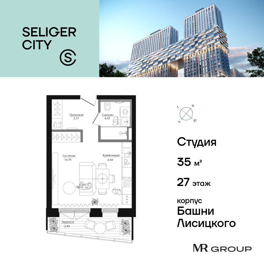 студия, 35.1 м², 27 этаж  (из 39)