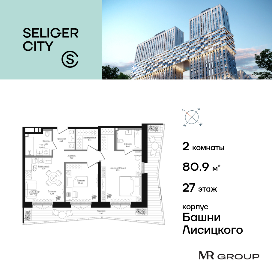 2 комн. квартира, 80.9 м², 27 этаж  (из 39)