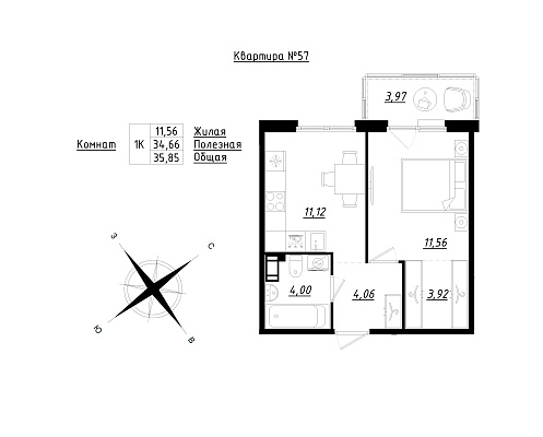 1 комн. квартира, 35.9 м², 4 этаж 