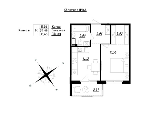 1 комн. квартира, 36.6 м², 2 этаж 