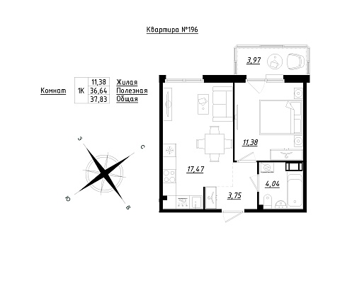 1 комн. квартира, 37.6 м², 2 этаж 