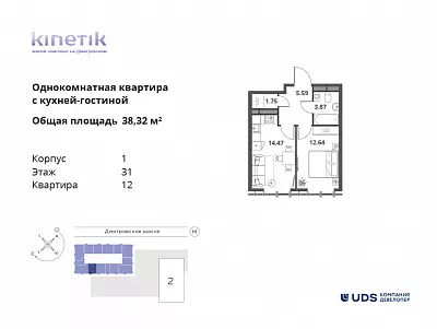 2 комн. квартира, 38.3 м², 31 этаж 