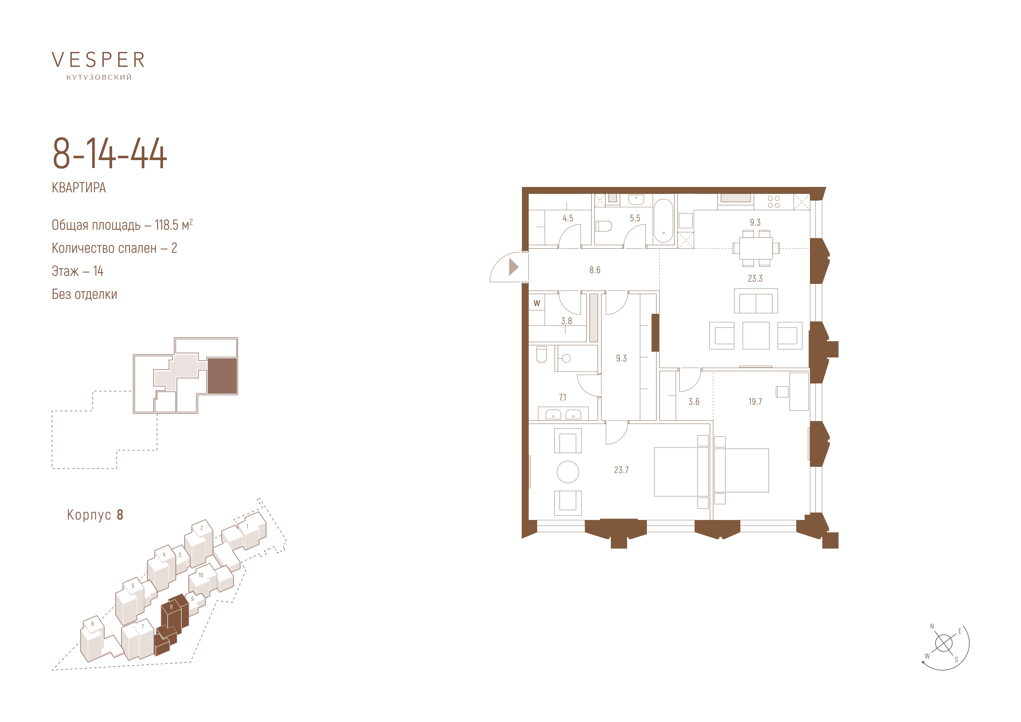 2 комн. квартира, 118.5 м², 14 этаж 