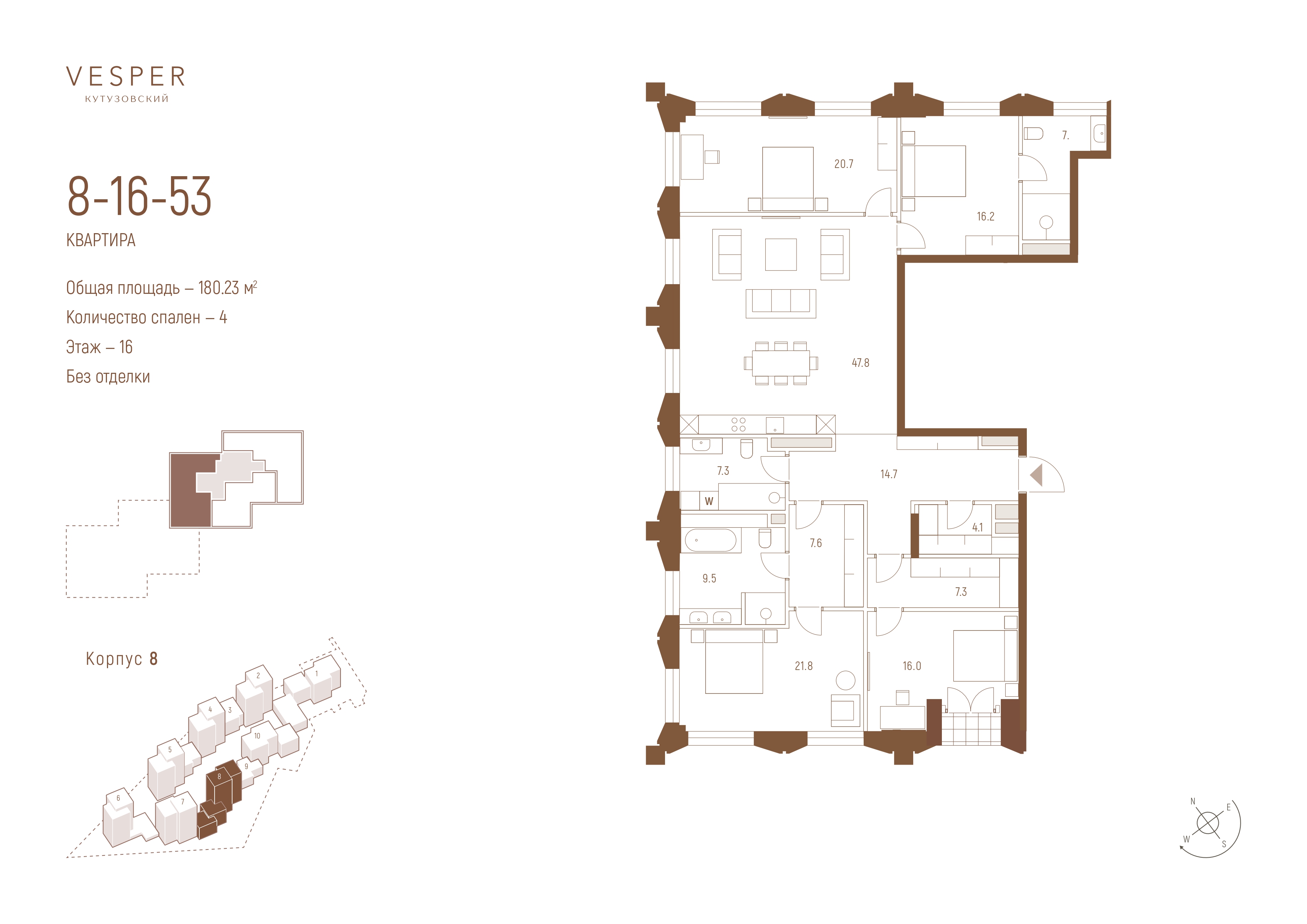 4 комн. квартира, 180.2 м², 16 этаж 