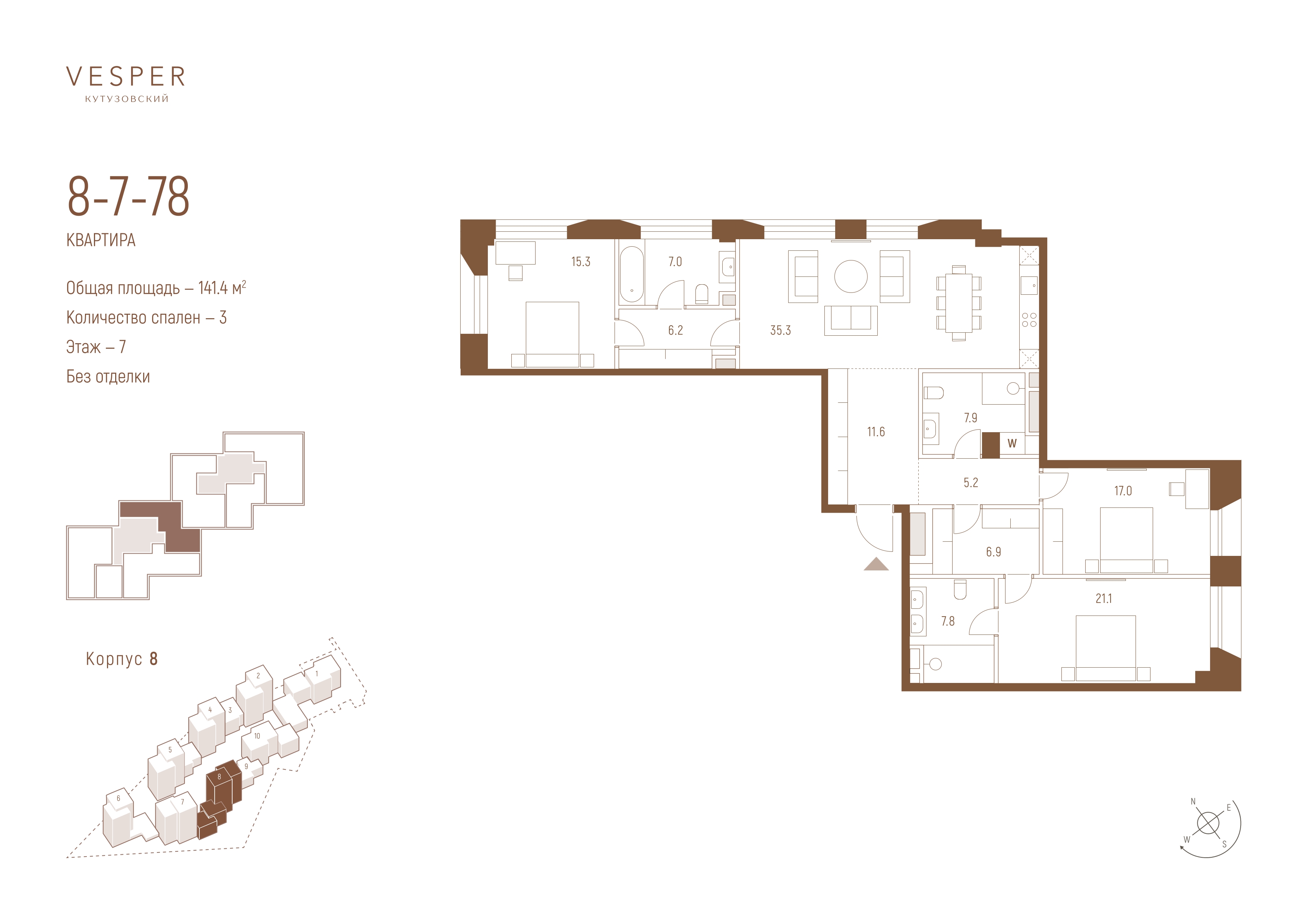 3 комн. квартира, 141.4 м², 7 этаж 