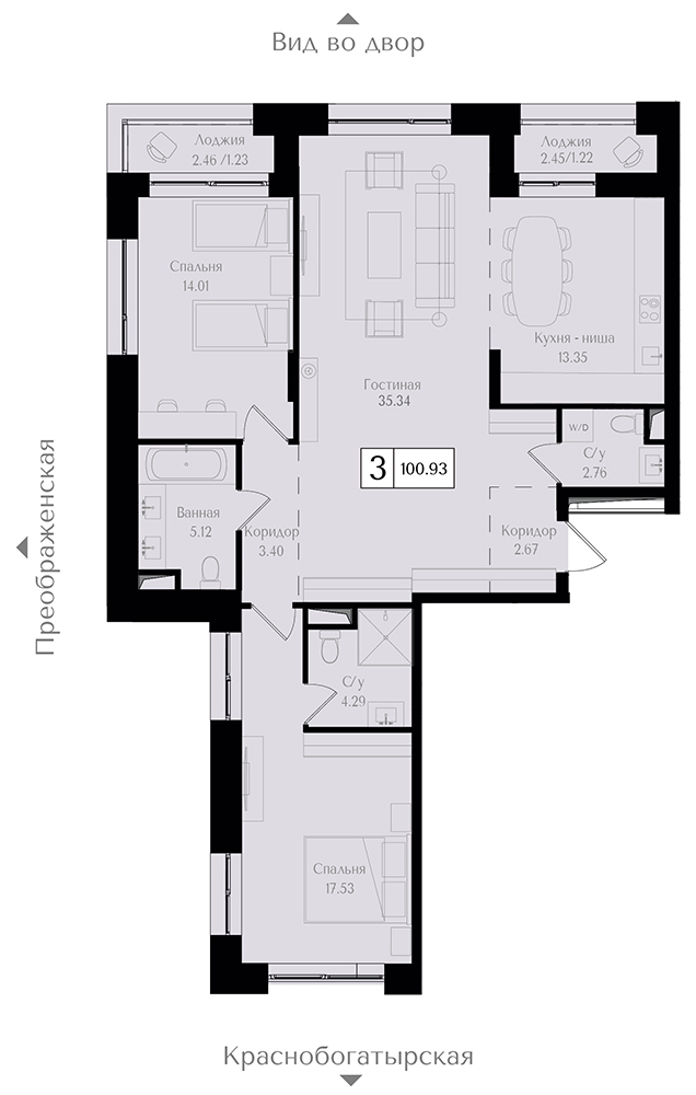 3 комн. квартира, 101.1 м², 2 этаж 