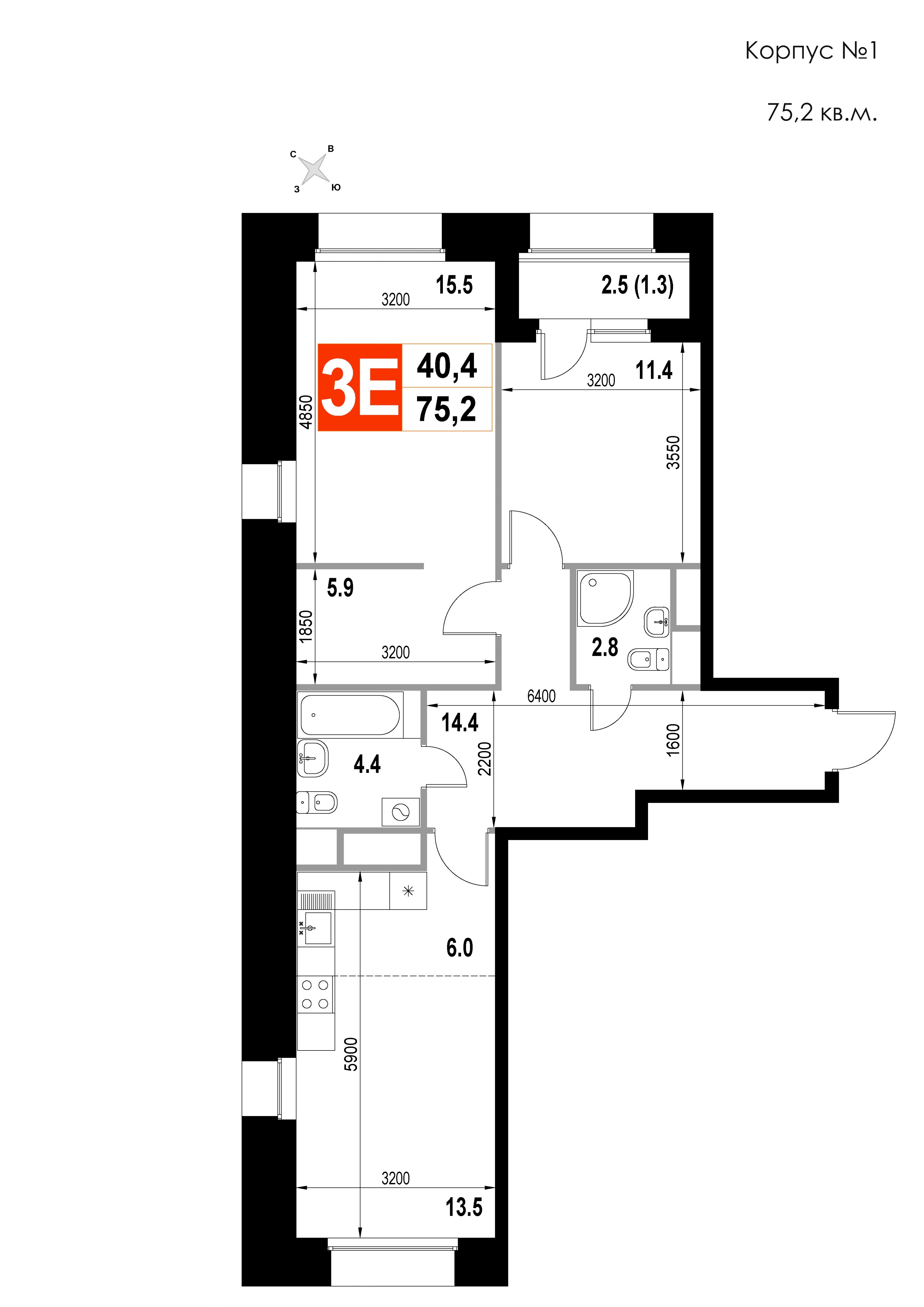 3 комн. квартира, 75.2 м², 7 этаж 