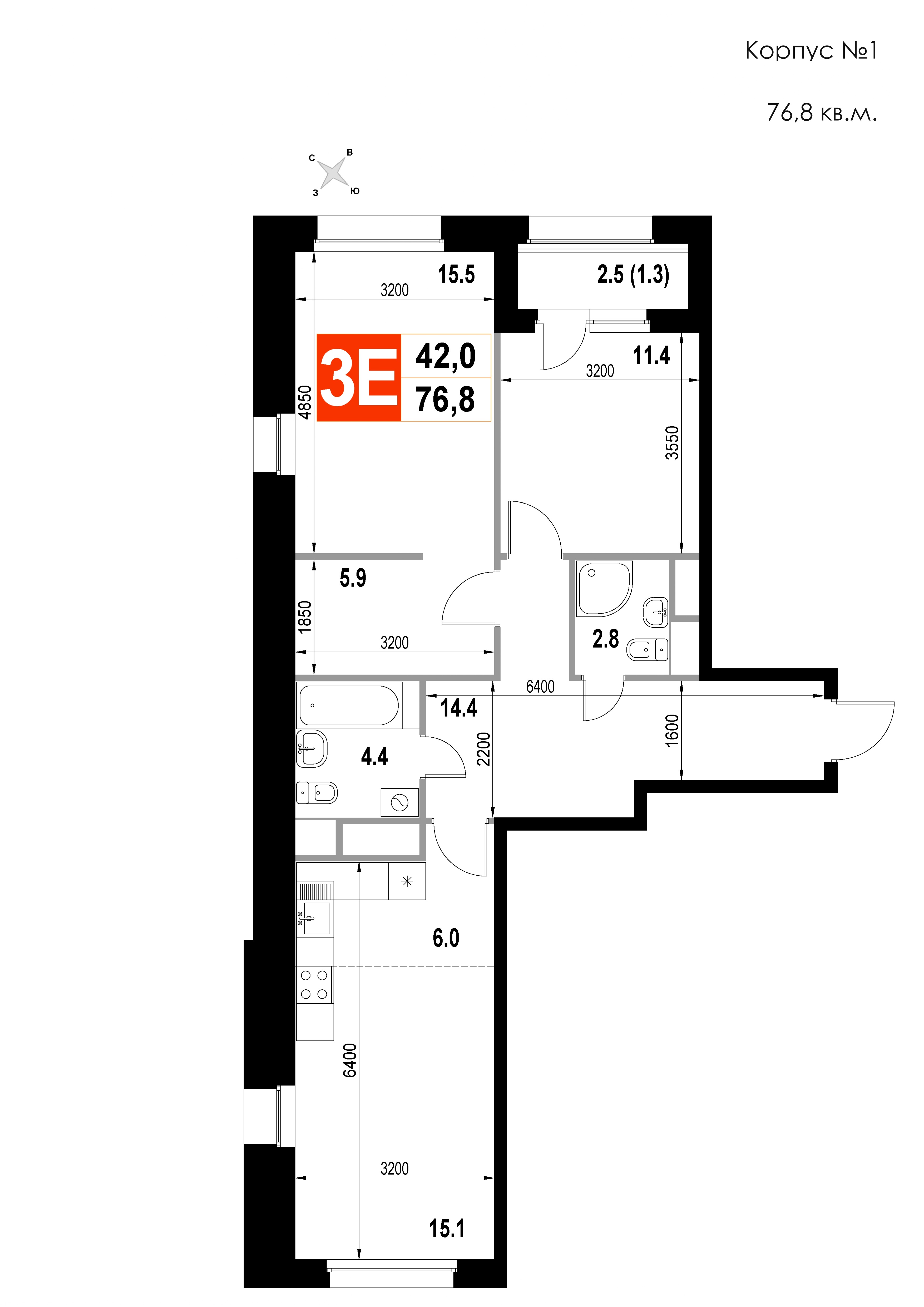 3 комн. квартира, 76.8 м², 10 этаж 