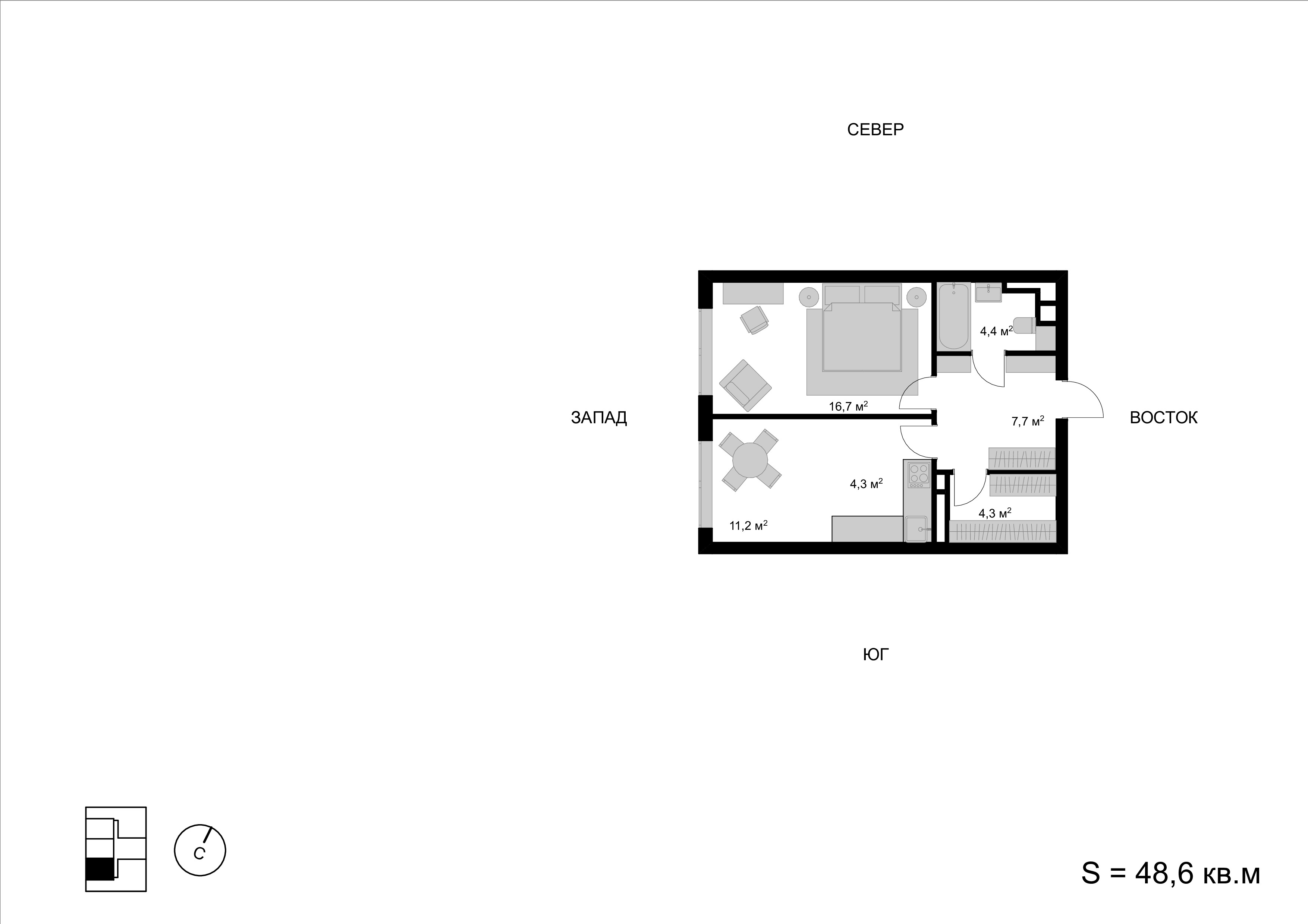 2 комн. квартира, 48.6 м², 9 этаж 