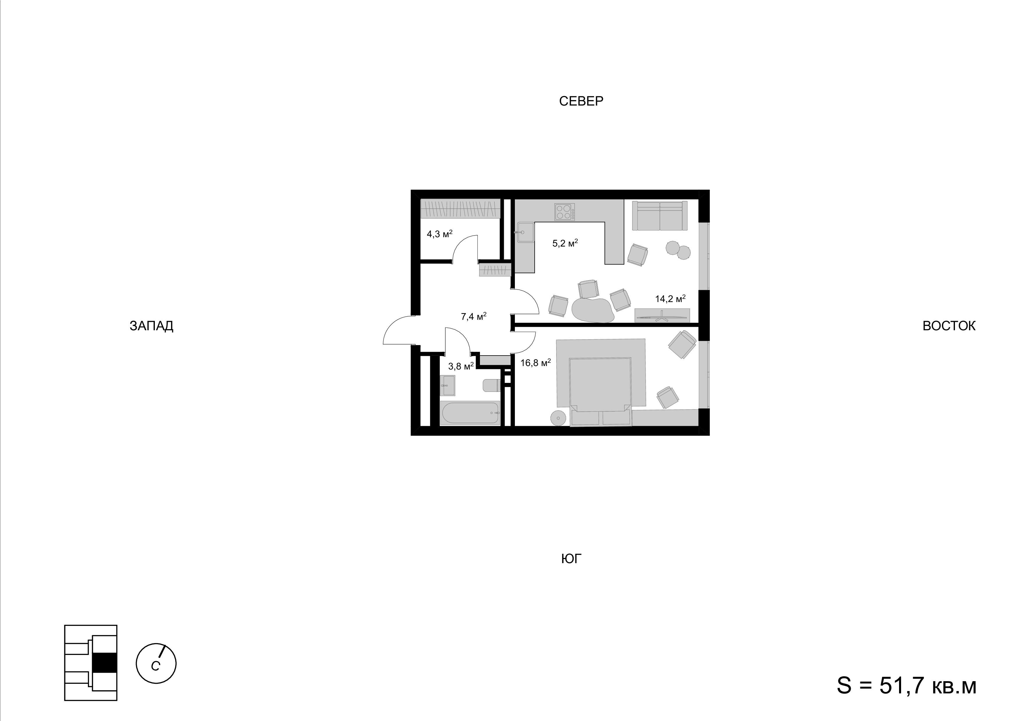 2 комн. квартира, 51.7 м², 14 этаж 