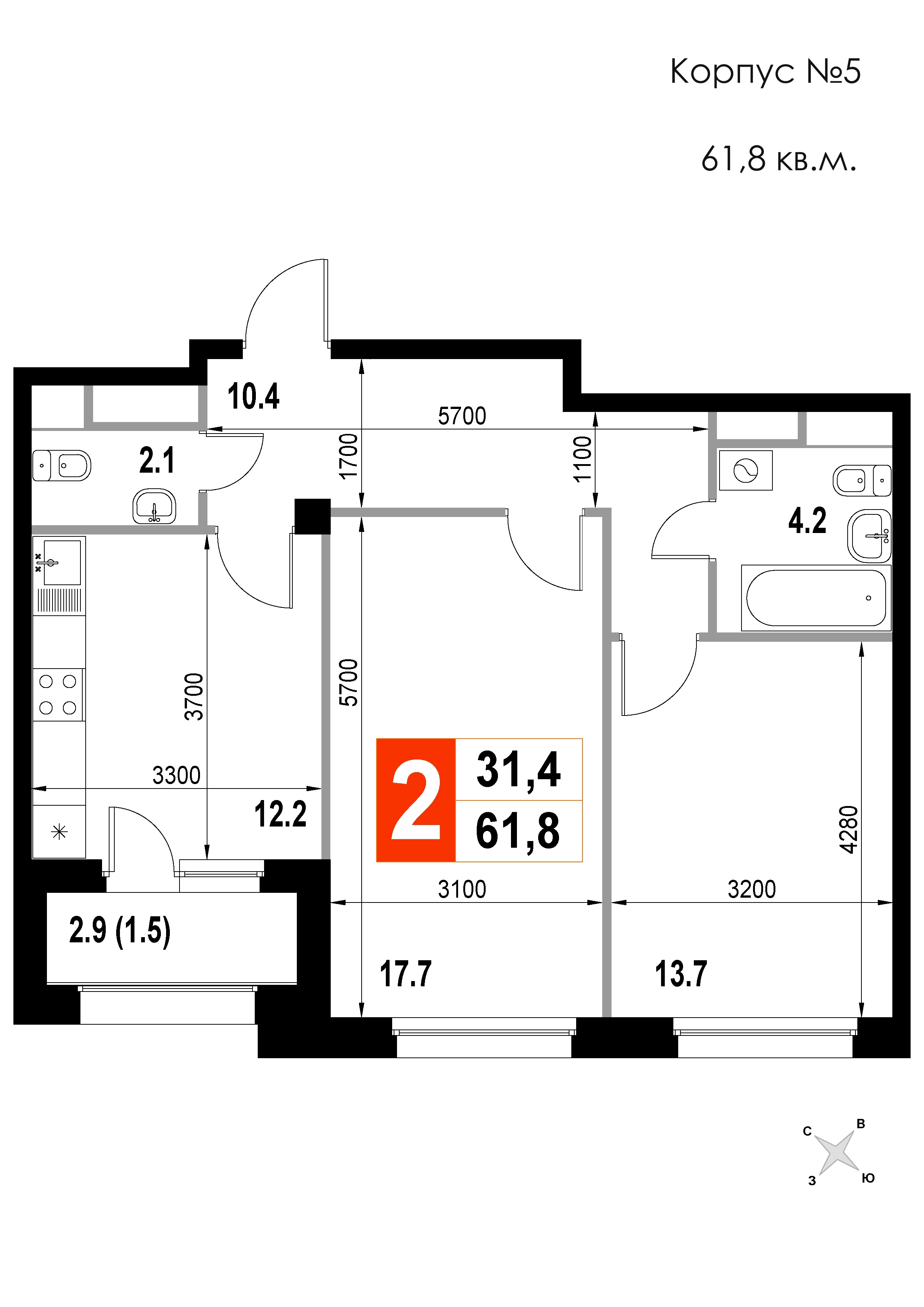 2 комн. квартира, 61.8 м², 14 этаж 