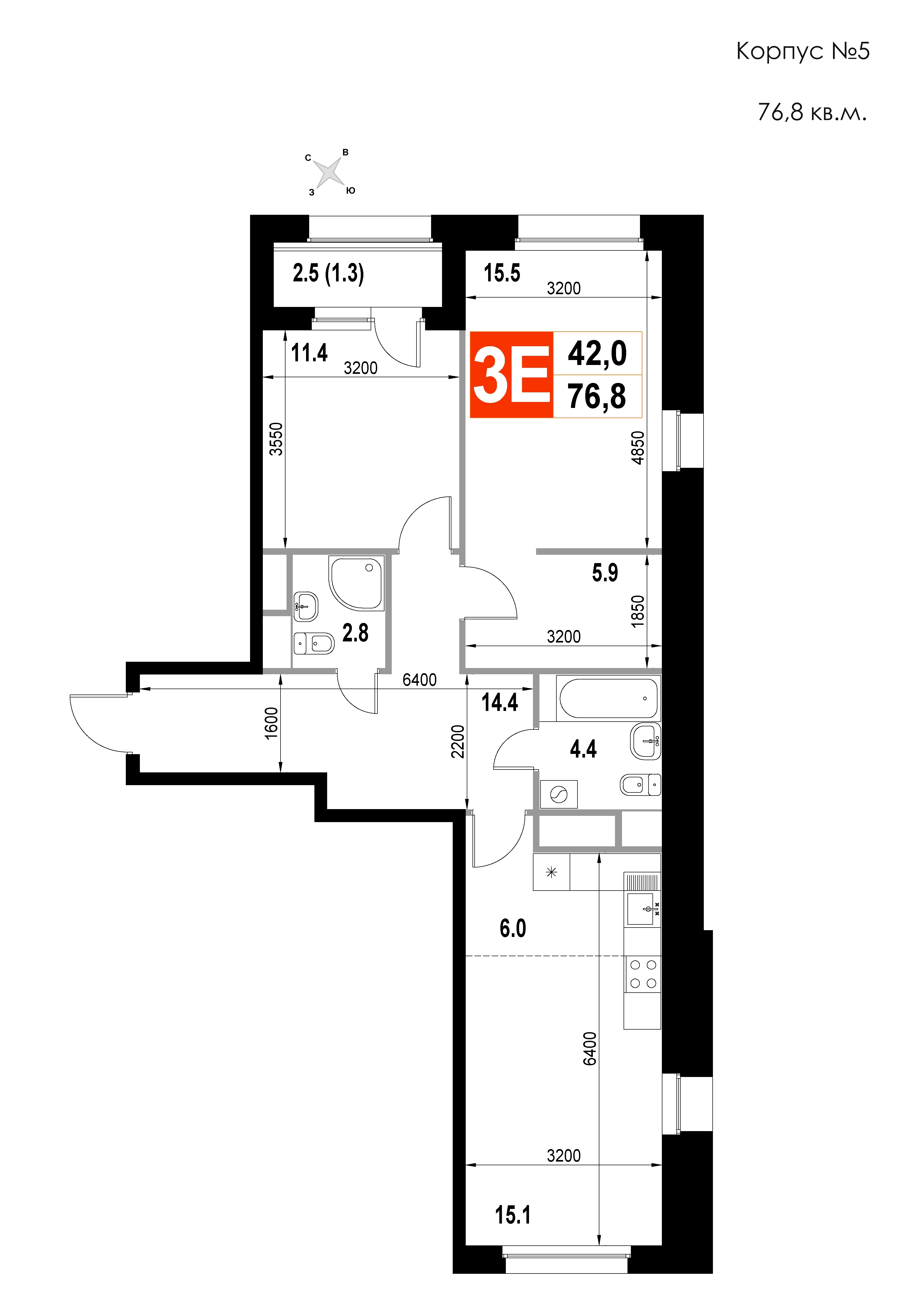 3 комн. квартира, 76.8 м², 14 этаж 