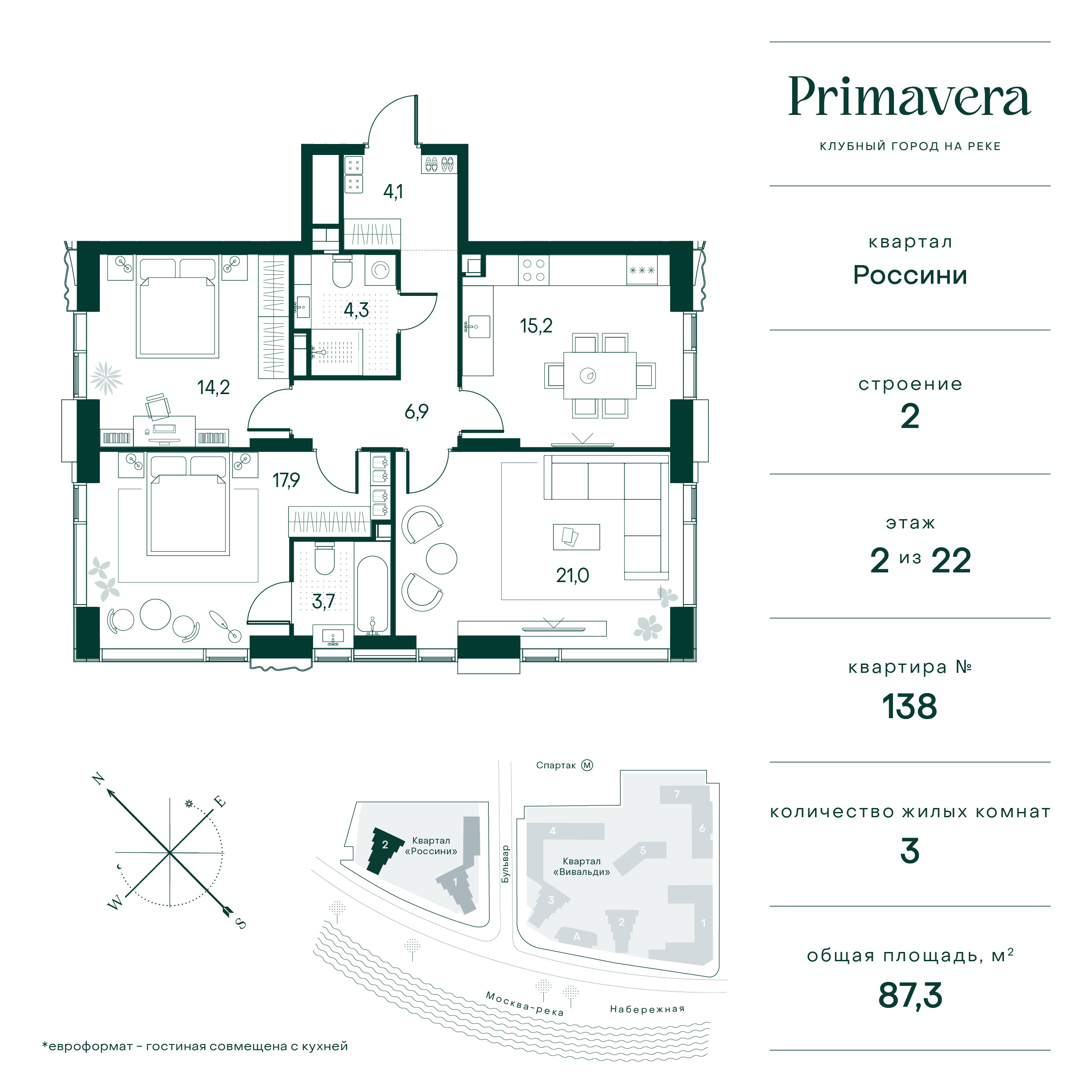 3 комн. квартира, 87.3 м², 2 этаж  (из 22)