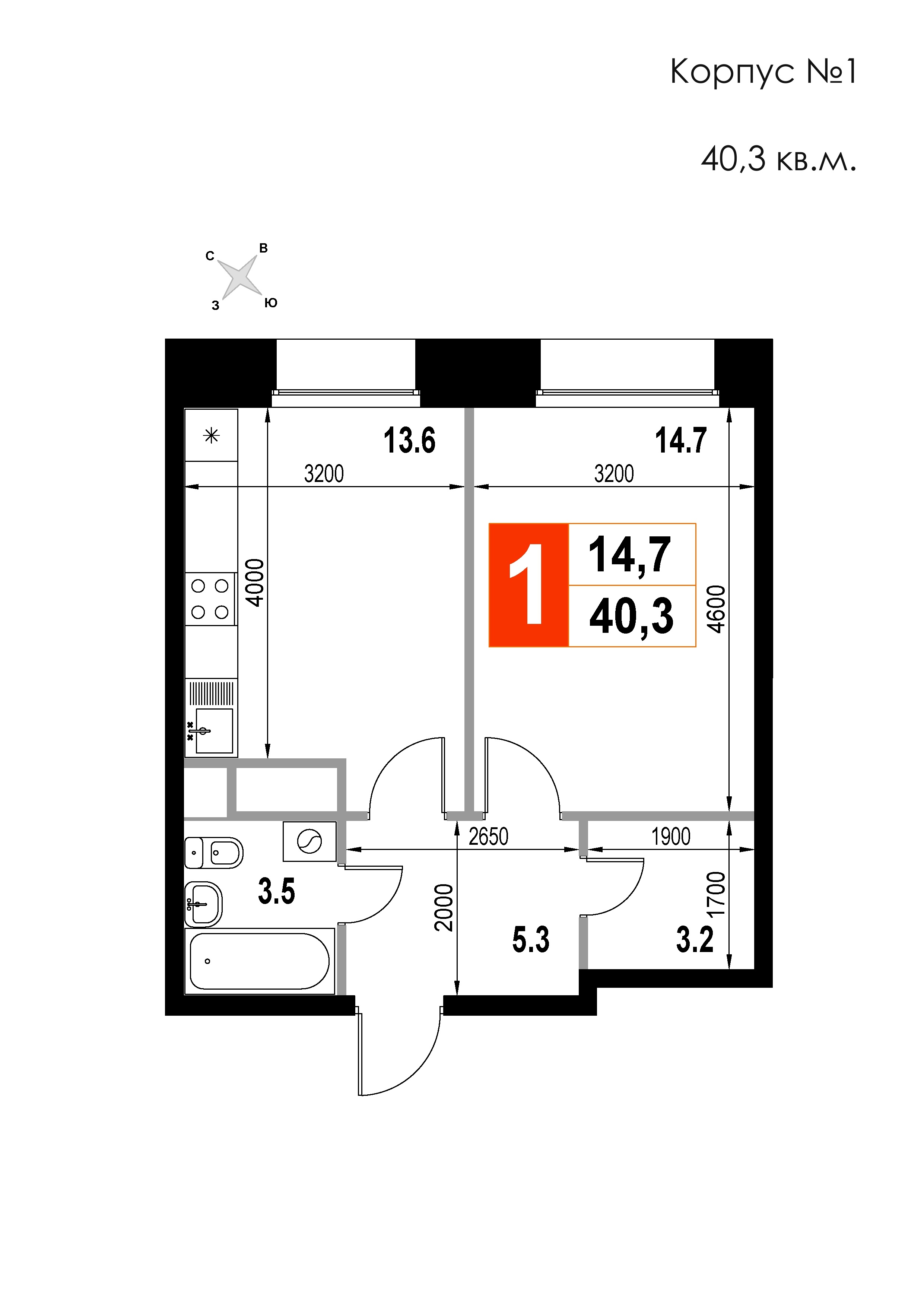 1 комн. квартира, 40.3 м², 4 этаж 
