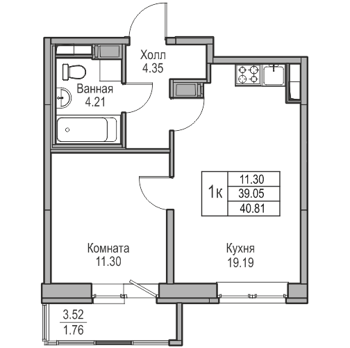 1 комн. квартира, 40.8 м², 15 этаж 