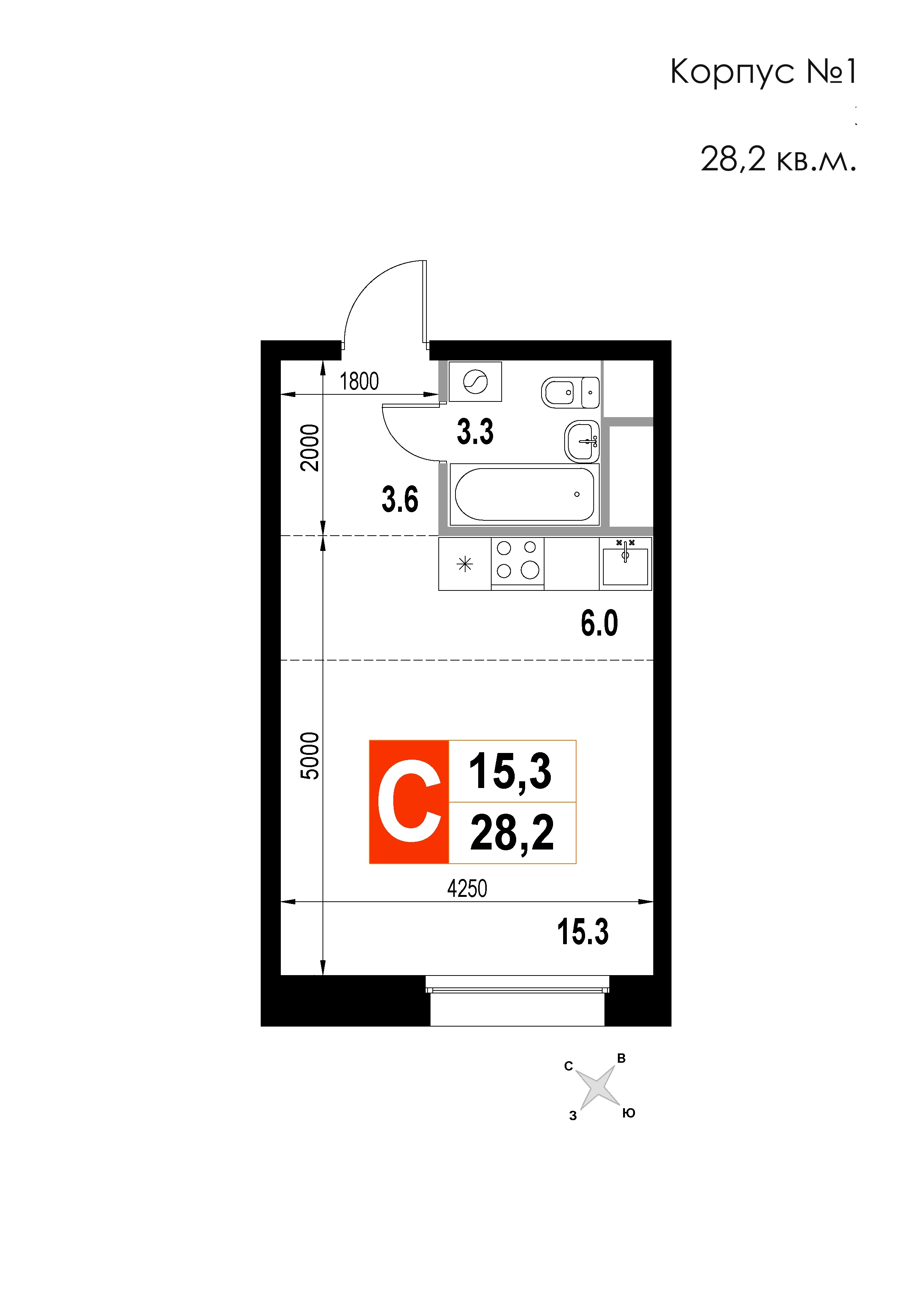 1 комн. квартира, 28.2 м², 5 этаж 