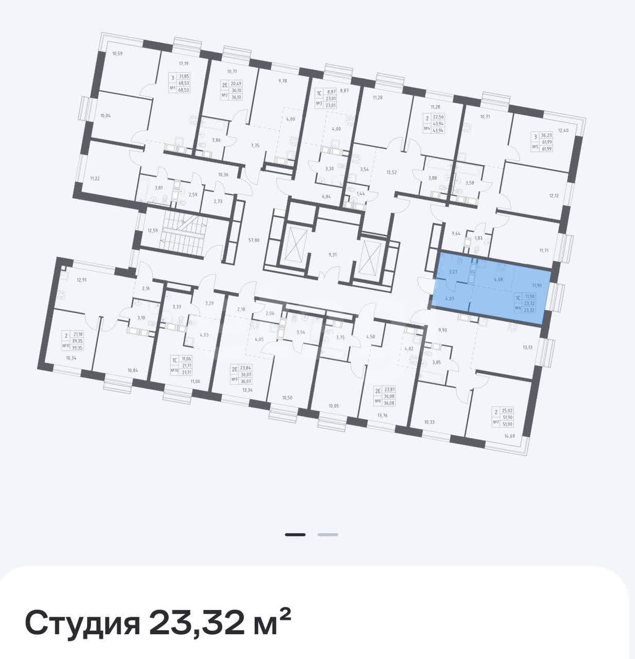 студия, 23.3 м², 7 этаж 