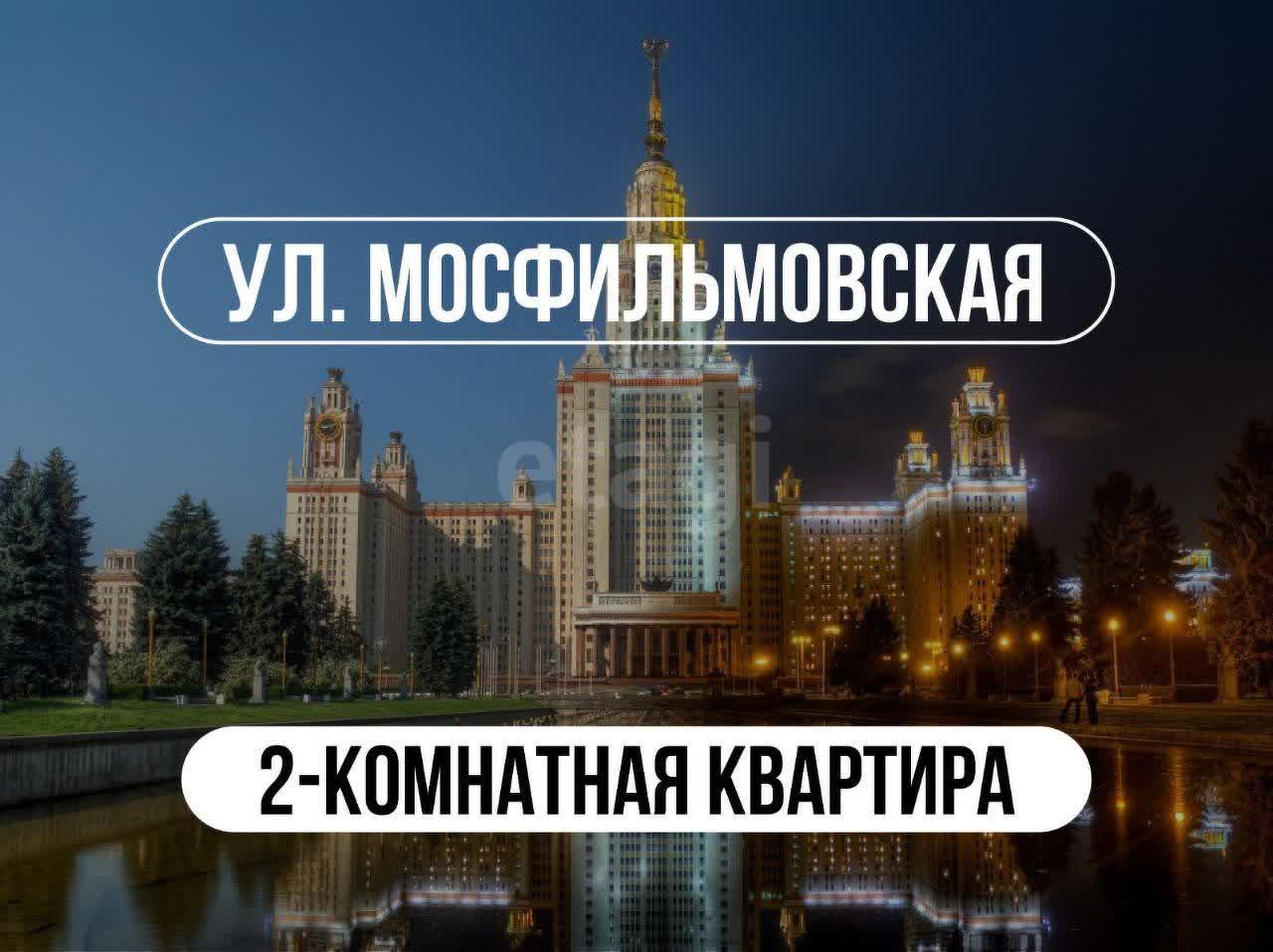 2 комн. квартира, 42.1 м², 5 этаж 