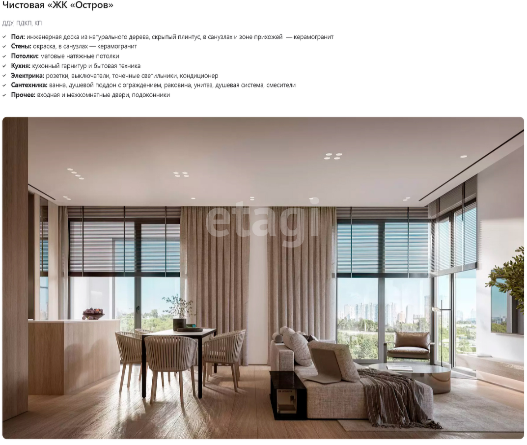 3 комн. квартира, 99 м², 15 этаж 