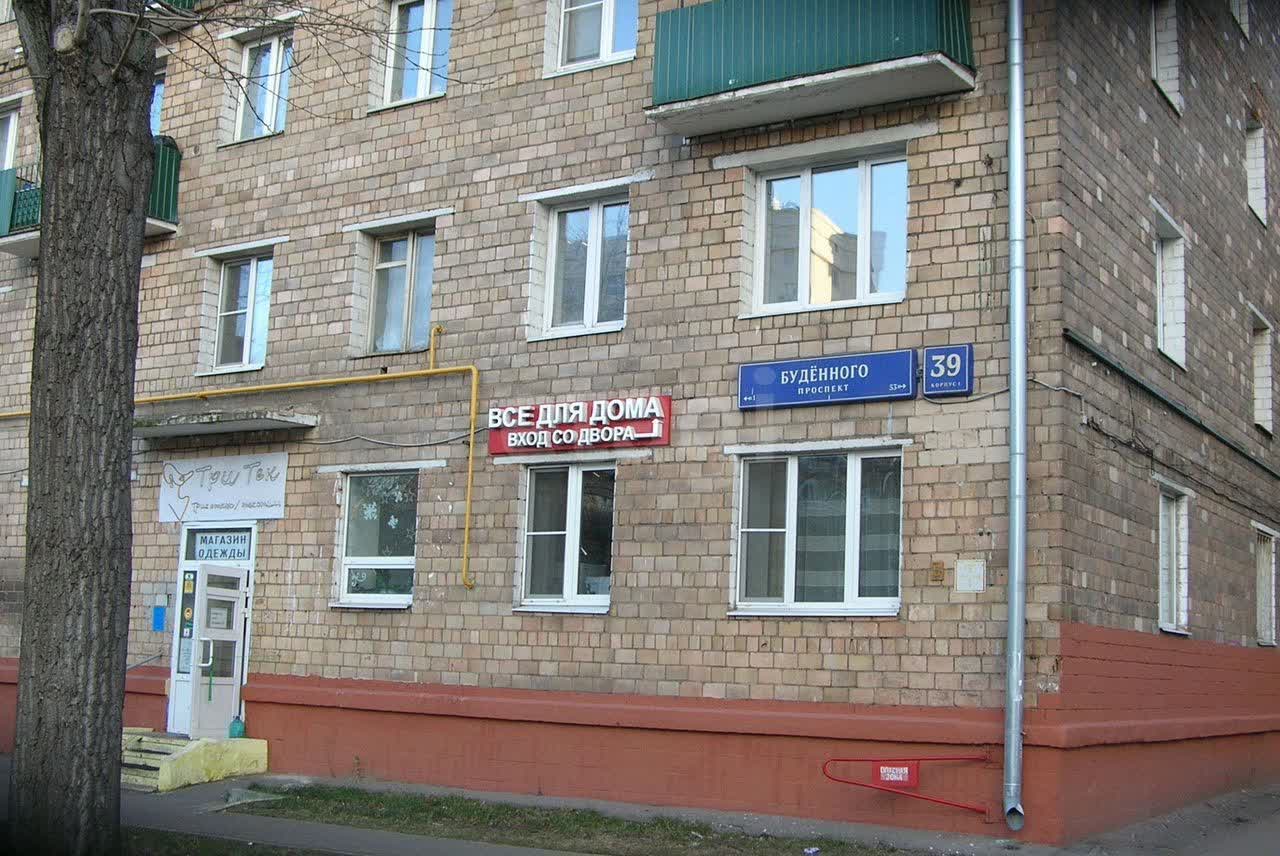 1 комн. квартира, 32.3 м², 2 этаж 