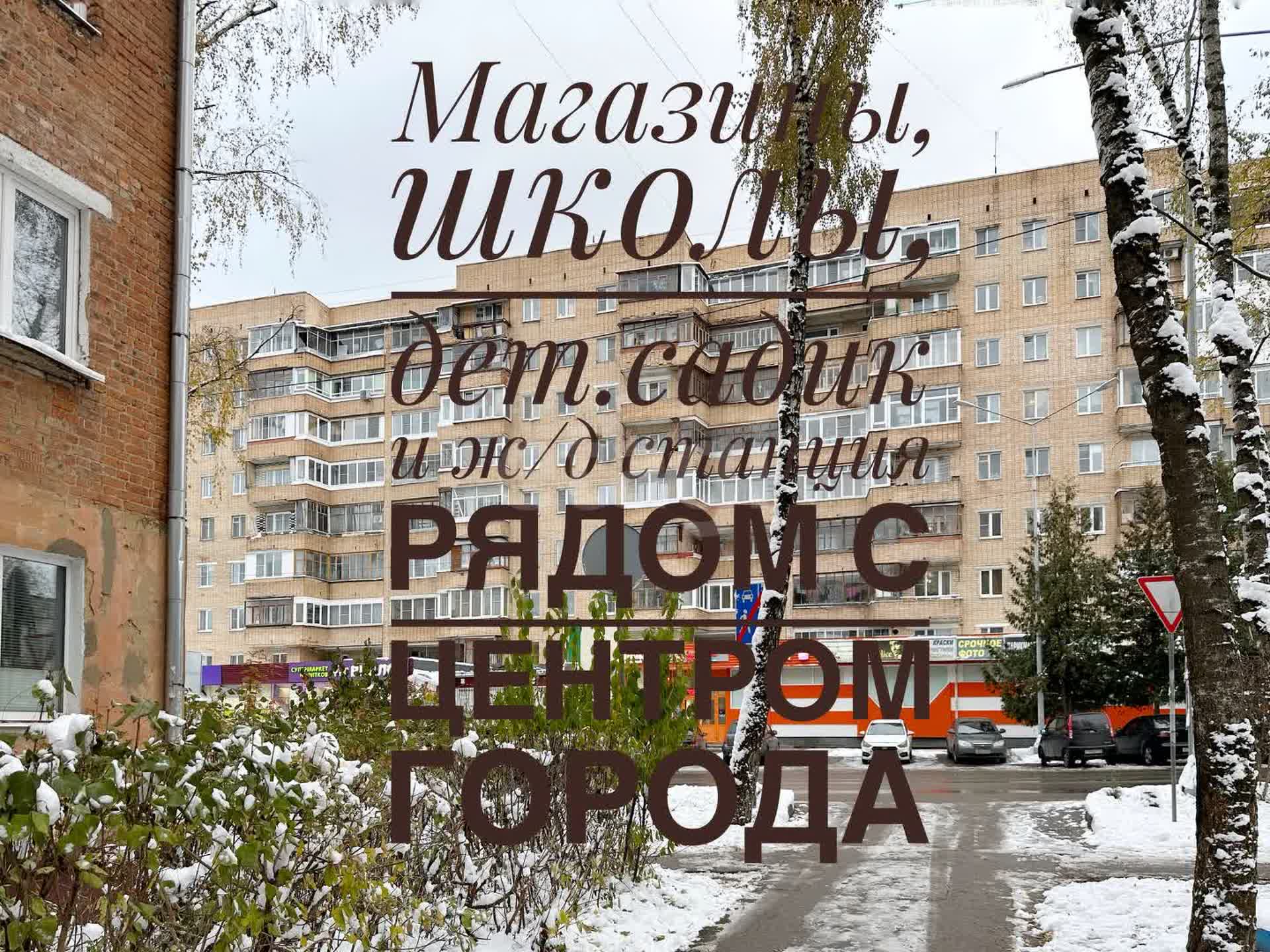2 комн. квартира, 40.2 м², 5 этаж 