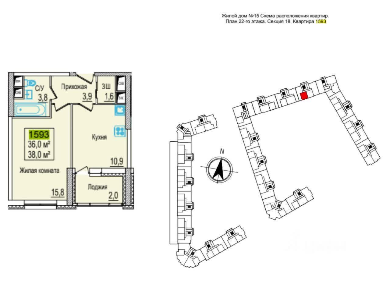 1 комн. квартира, 38 м², 20 этаж 