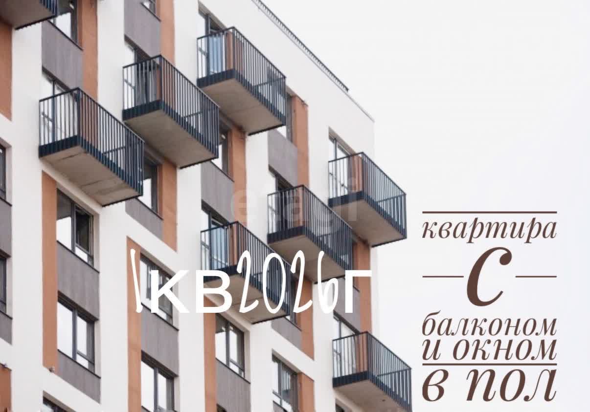 студия, 26.2 м², 11 этаж 