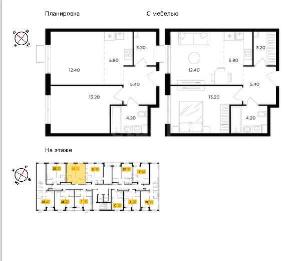 1 комн. квартира, 44.2 м², 13 этаж 