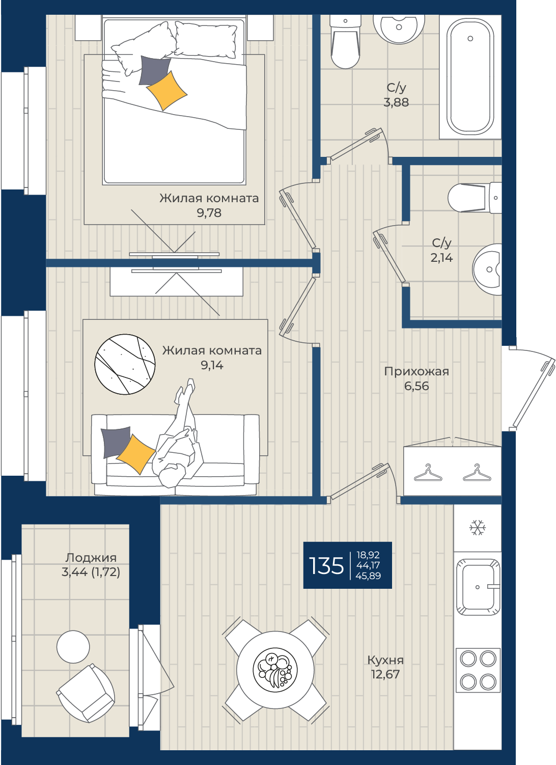2 комн. квартира, 45.9 м², 9 этаж 