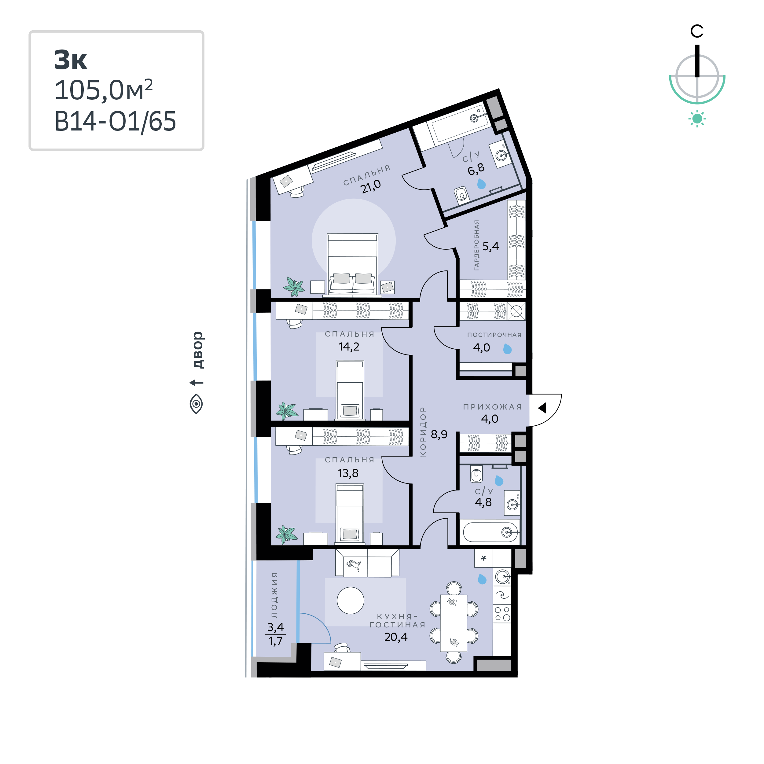 3 комн. квартира, 105 м², 2 этаж 