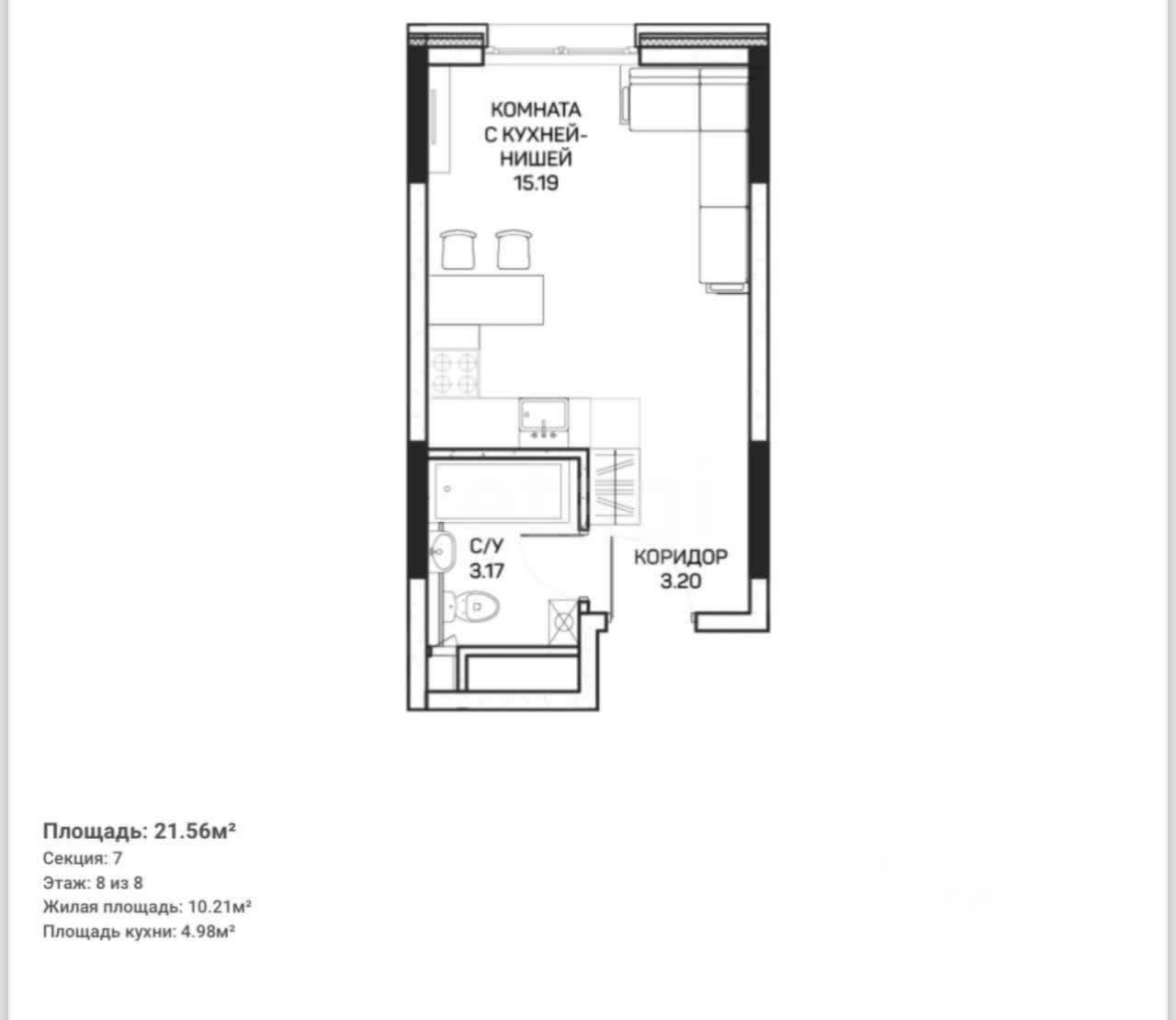студия, 21.6 м², 8 этаж 