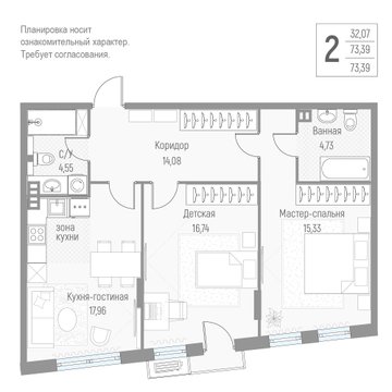 2 комн. квартира, 73.3 м², 2 этаж 
