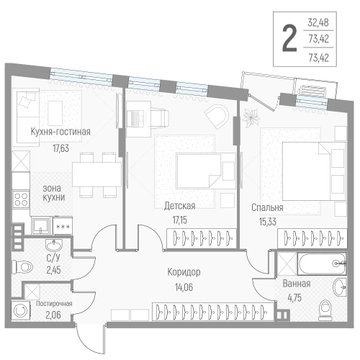 2 комн. квартира, 73.6 м², 2 этаж 