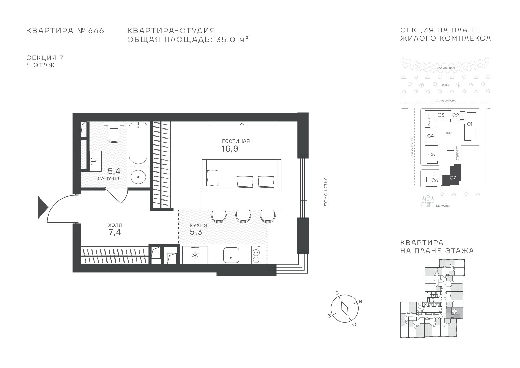 студия, 35 м², 4 этаж  (из 43)