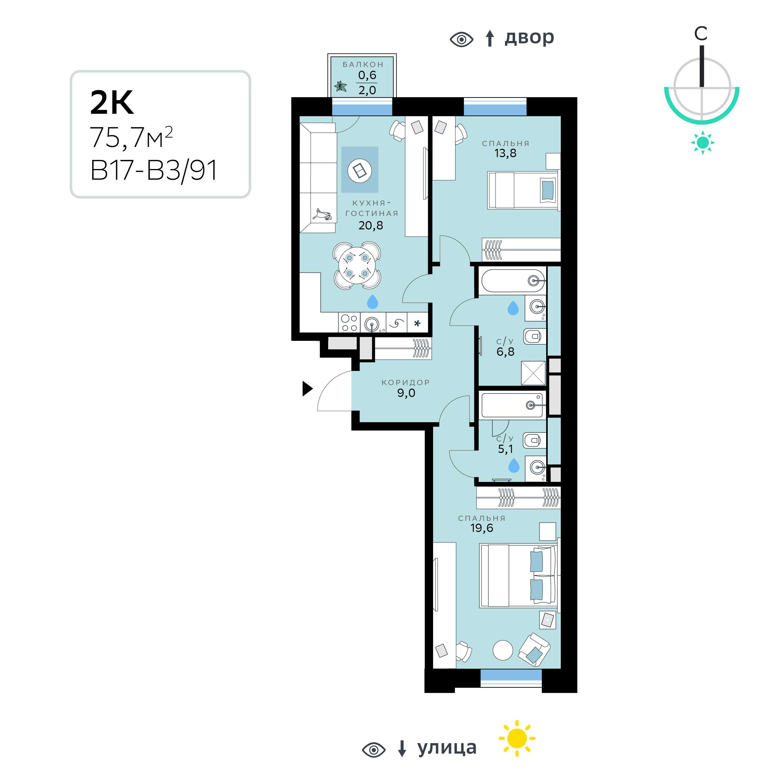 2 комн. квартира, 75.7 м², 2 этаж 
