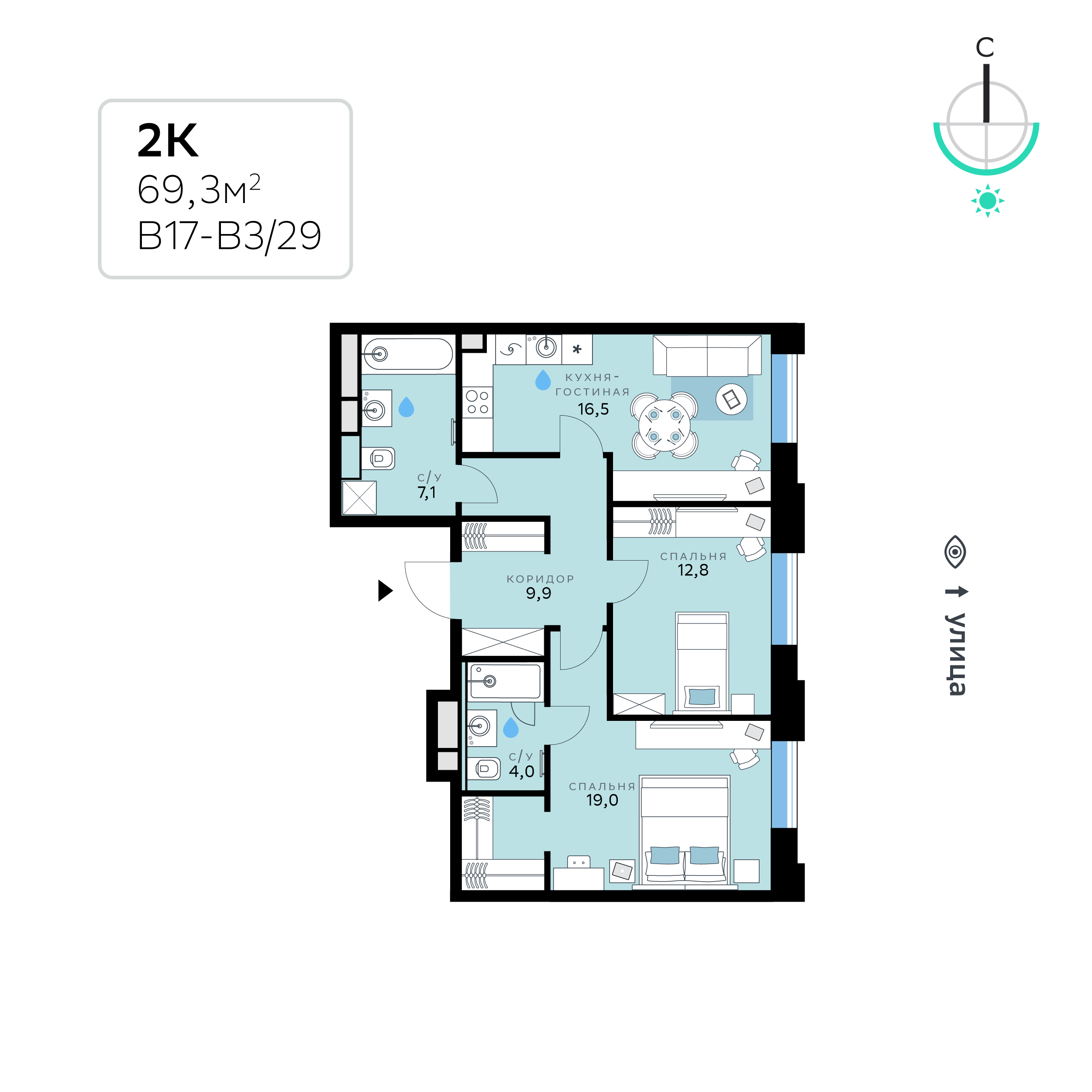 2 комн. квартира, 69.3 м², 2 этаж 