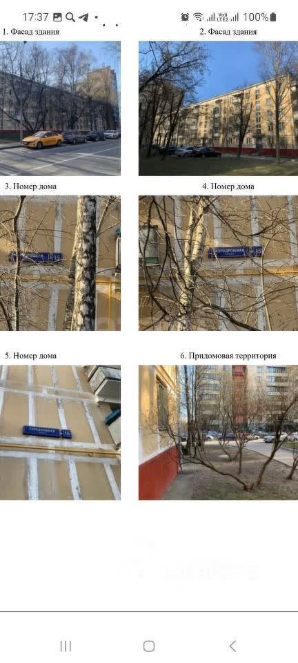 2 комн. квартира, 44.8 м², 5 этаж 