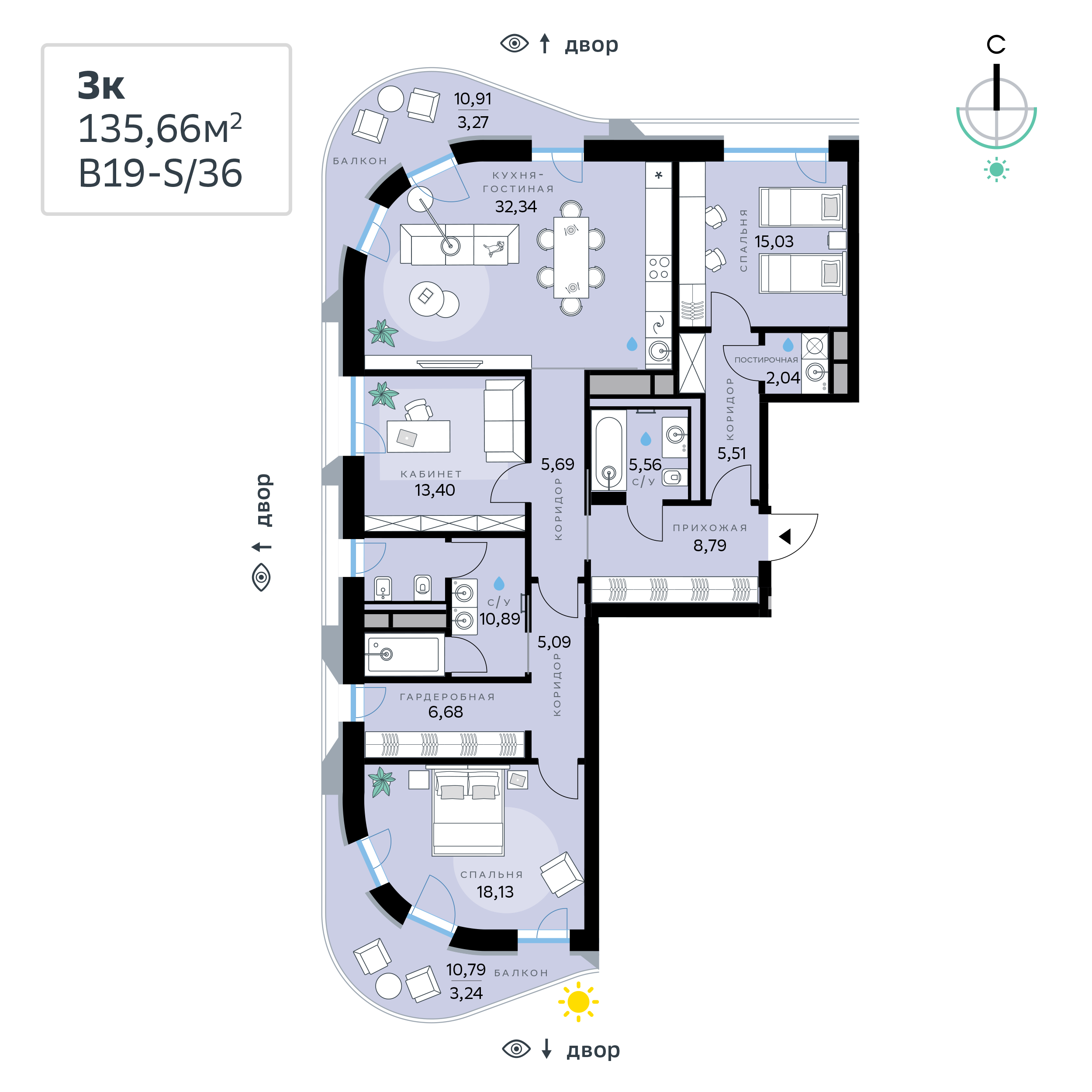 3 комн. квартира, 135.7 м², 2 этаж 
