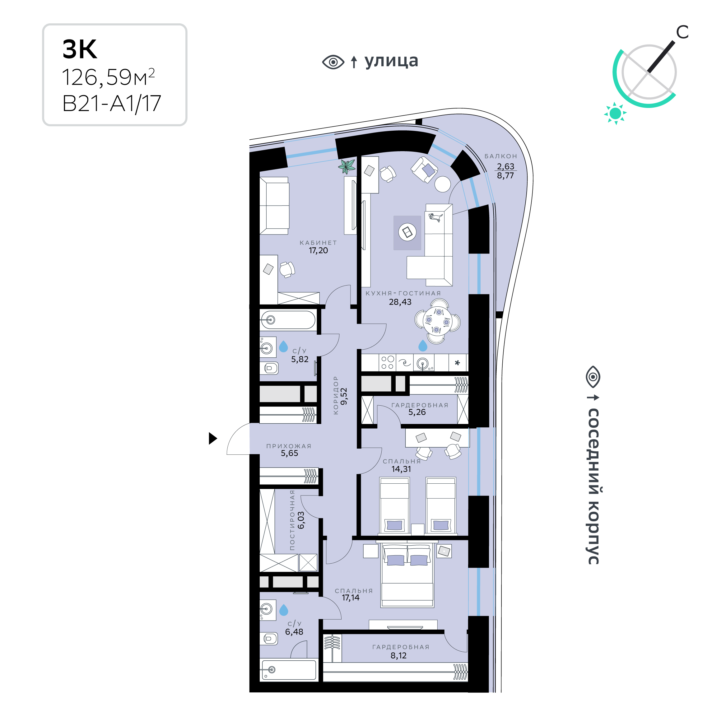 3 комн. квартира, 126.6 м², 5 этаж 