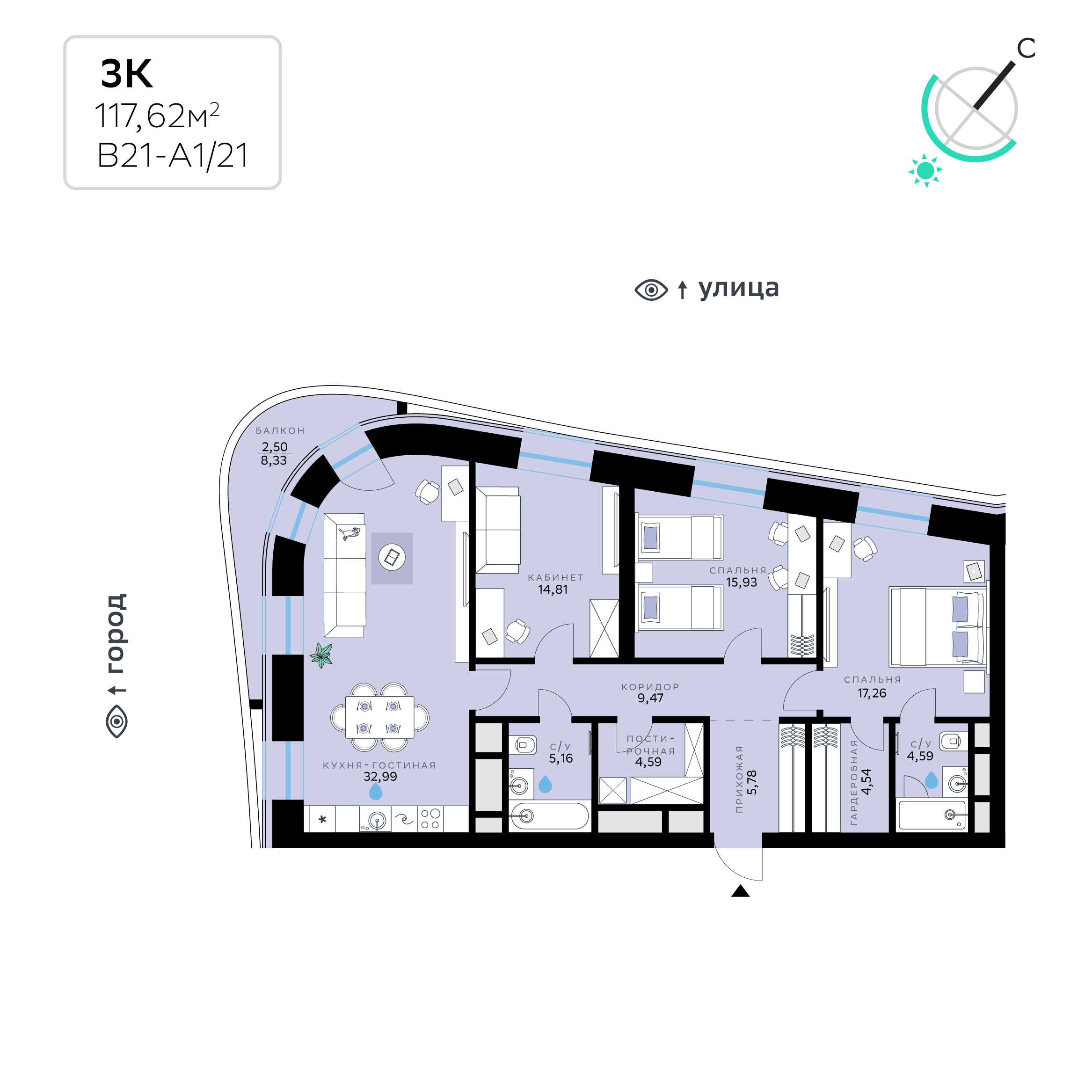 3 комн. квартира, 117.6 м², 5 этаж 