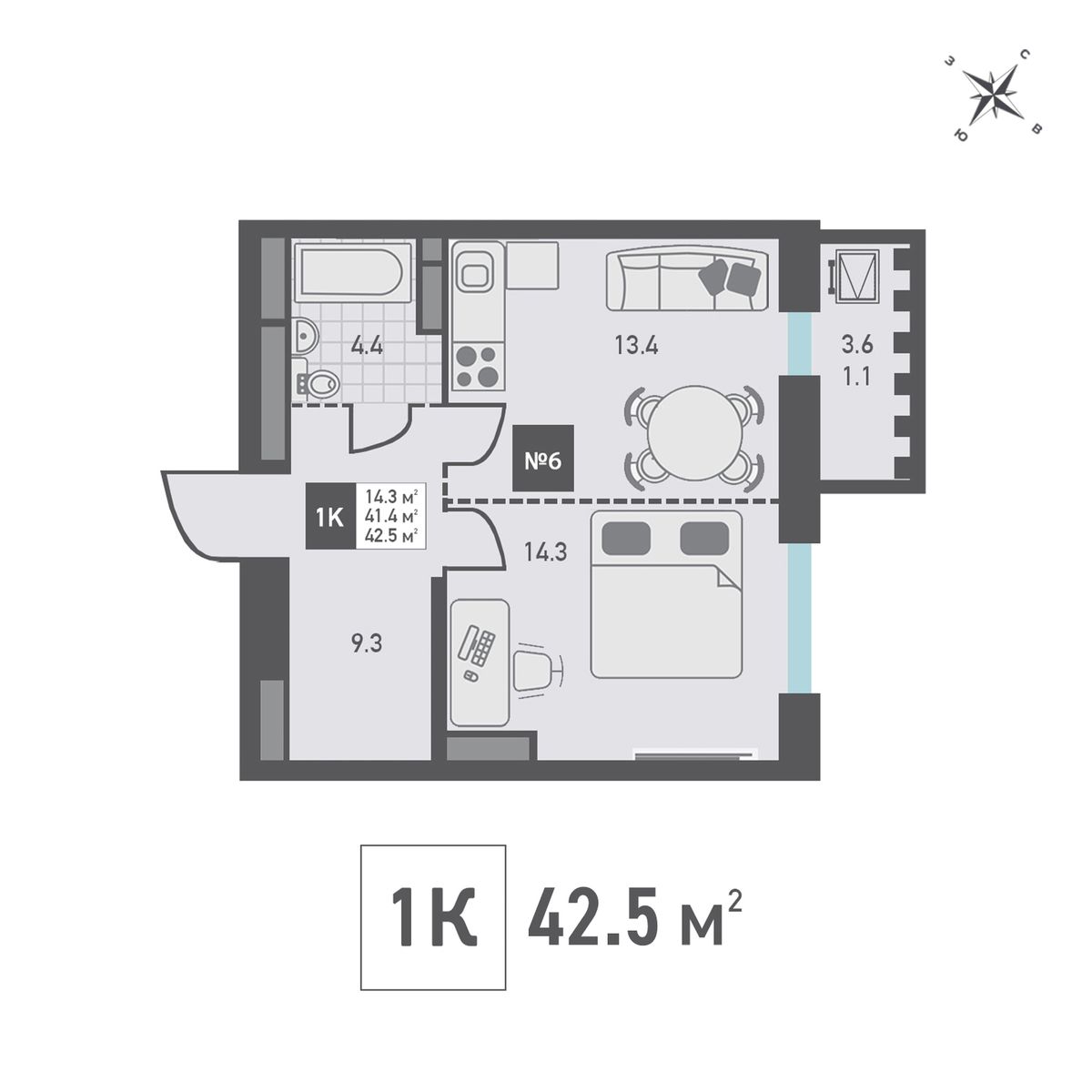 1 комн. квартира, 42.5 м², 10 этаж 