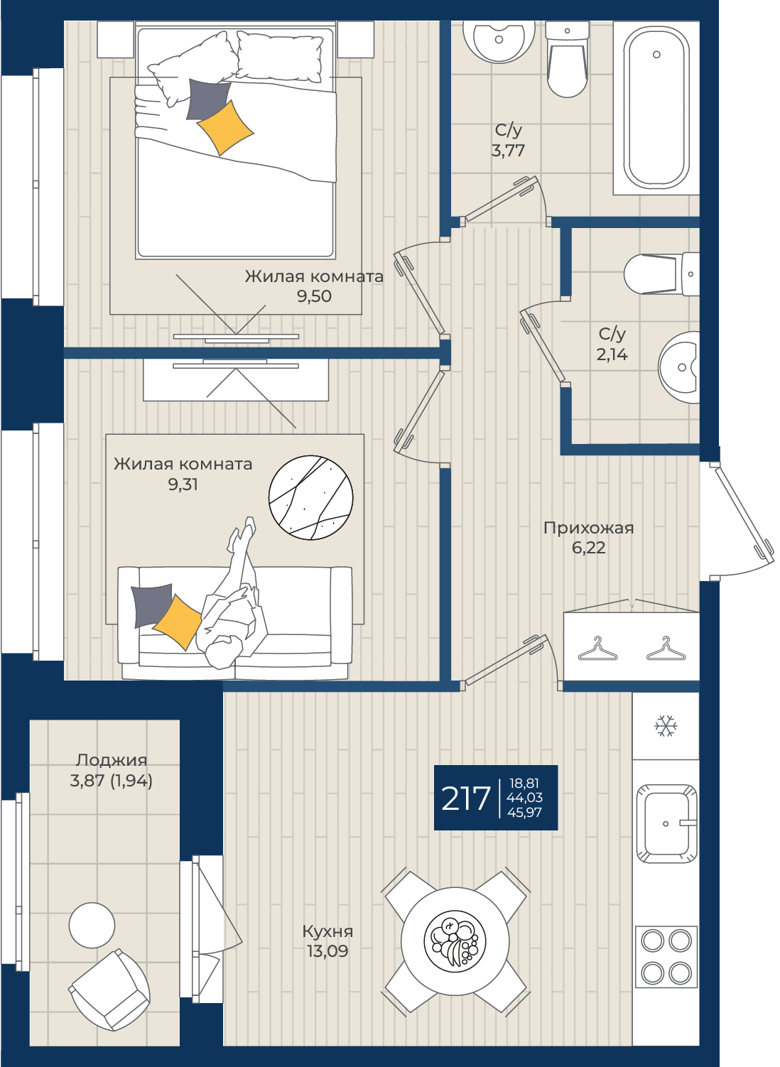 2 комн. квартира, 46 м², 8 этаж 