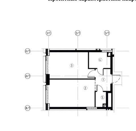 1 комн. квартира, 41.3 м², 7 этаж 
