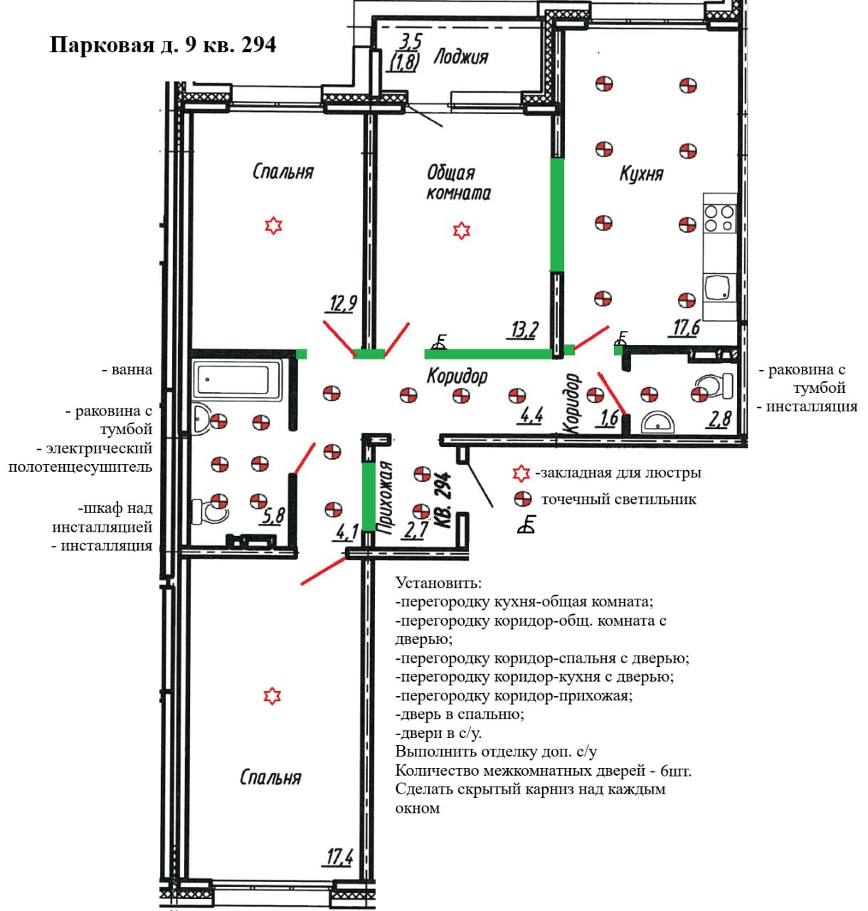 3 комн. квартира, 84 м², 7 этаж 
