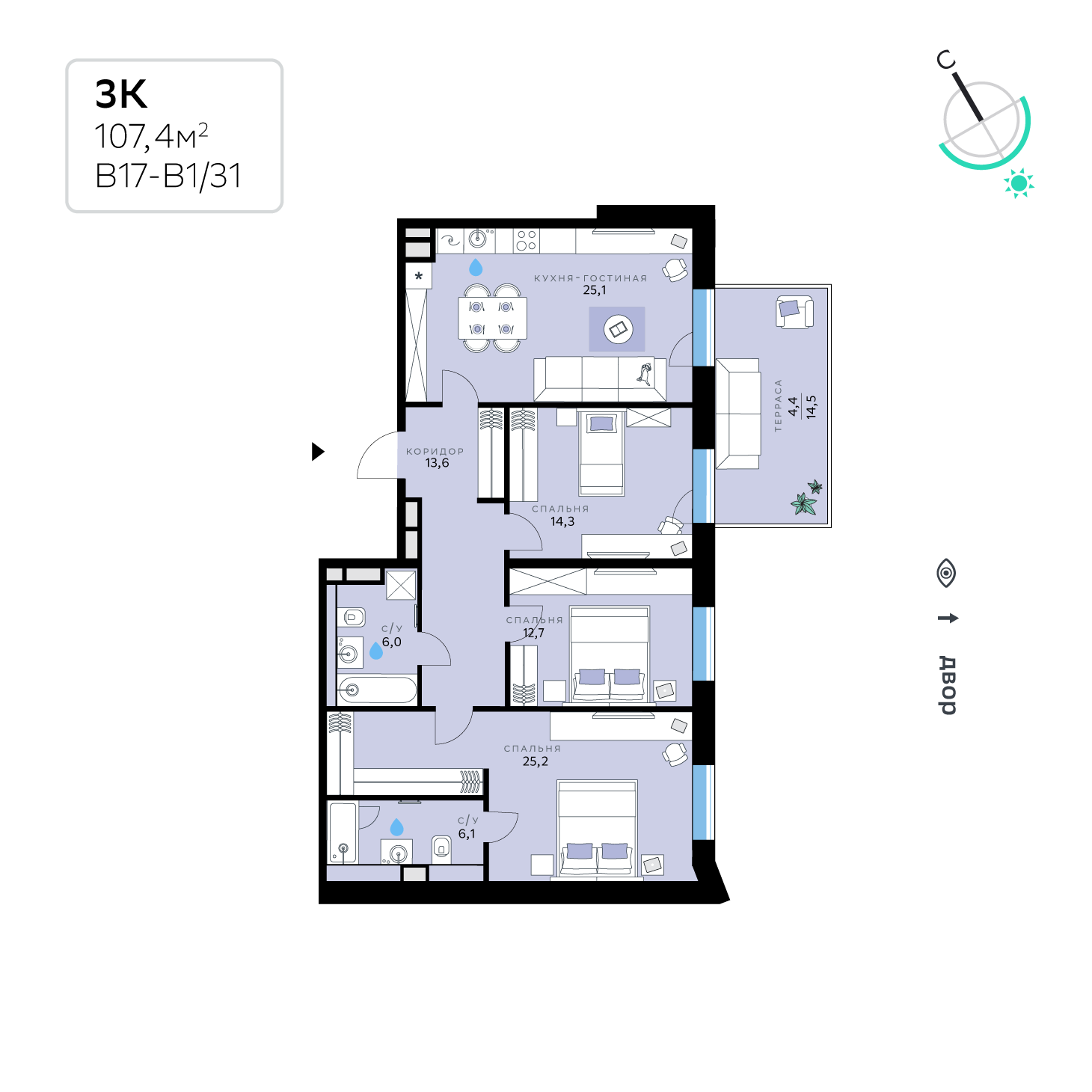 3 комн. квартира, 107.4 м², 1 этаж 