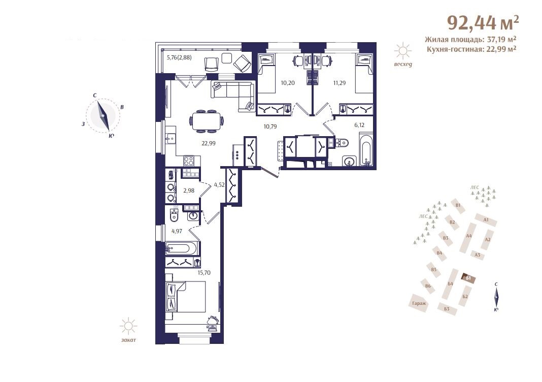 3 комн. квартира, 92.4 м², 3 этаж 