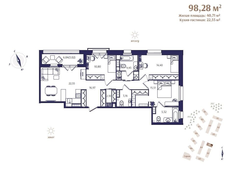 3 комн. квартира, 98.3 м², 3 этаж 