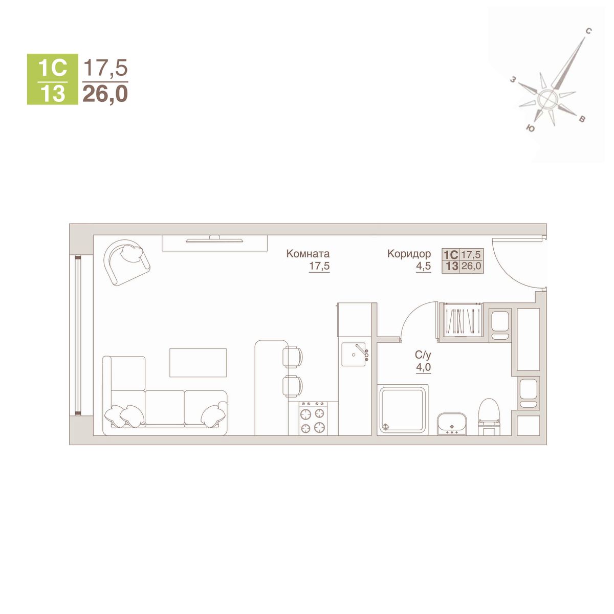 студия, 26 м², 8 этаж 