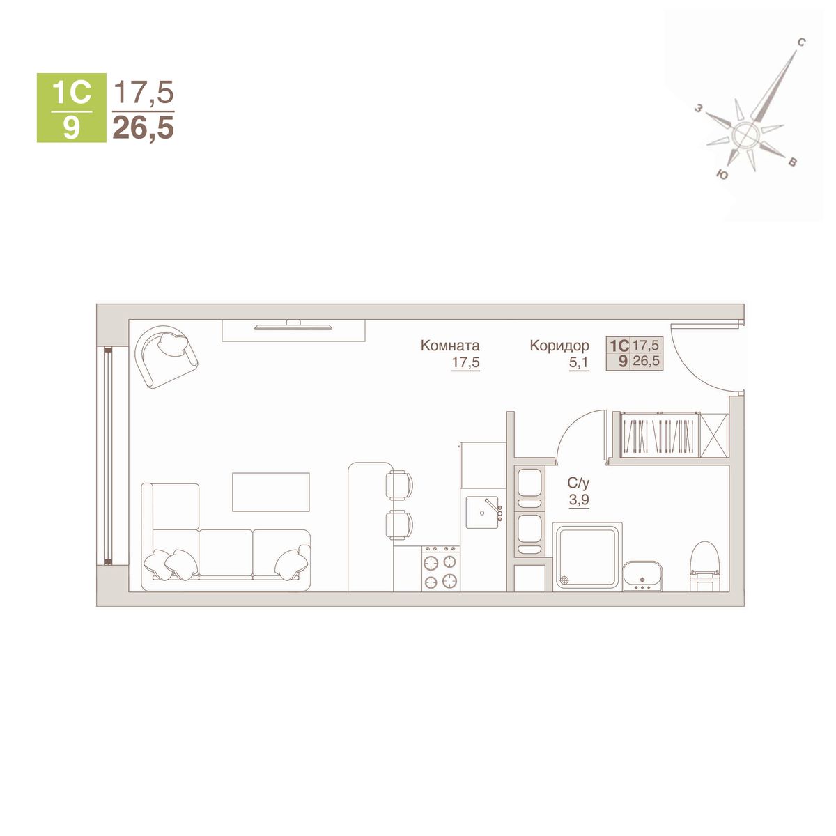 студия, 26.5 м², 9 этаж 